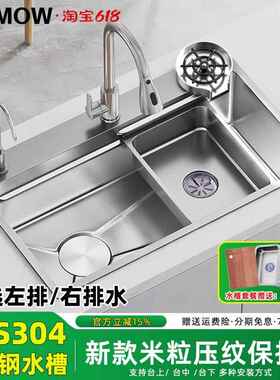 厨房304不锈钢水槽5MM加厚米粒压纹大单水槽左排水洗菜盆家用洗碗