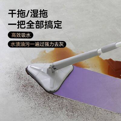 新年功三角拖把玻璃洁清MAGA-102神擦器天花板免手洗擦窗户多能大