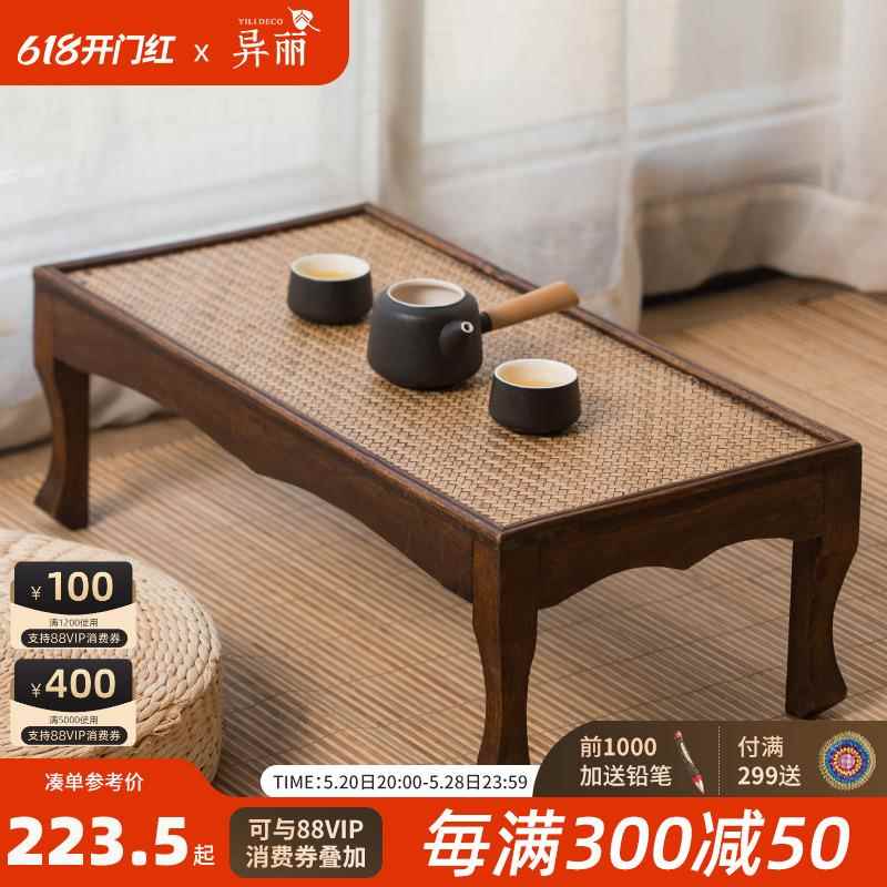 W6日式简约榻榻米小桌子实木飘窗茶台炕桌矮桌地桌复古罗汉床茶几