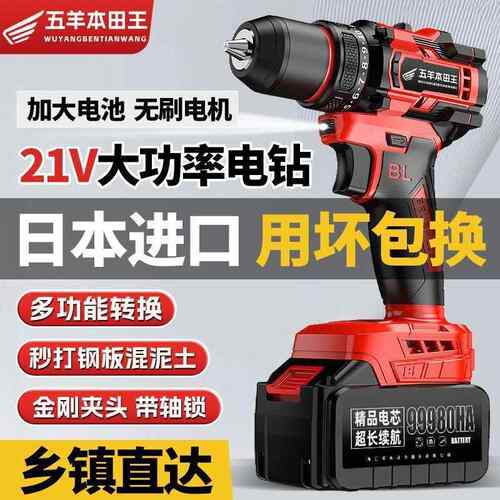 孔器大功率无直刷锂电钻打手电钻多功能电动螺丝刀冲击钻工622厂