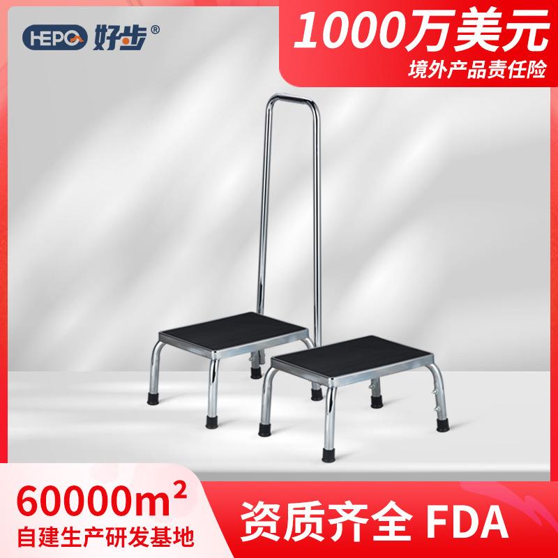 跨境工厂手术室安全脚踏凳浴室卫生间防滑踩脚凳家用垫高脚踏凳子