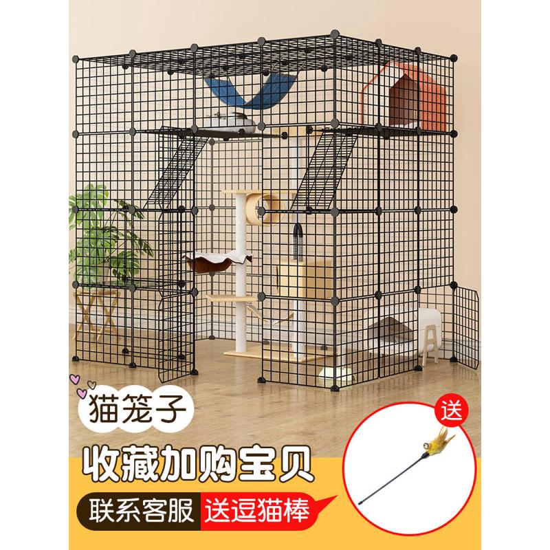 猫笼子家用别墅自由空间室内猫舍大号猫笼别墅猫咪猫窝