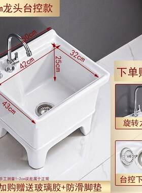 【特价】拖把池盆槽陶瓷洗拖布池子墩布水池化妆室阳台自动下水器