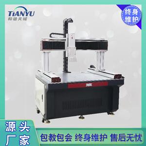 天域全自动小型精密器件平台激光焊接机多轴联动精准定位