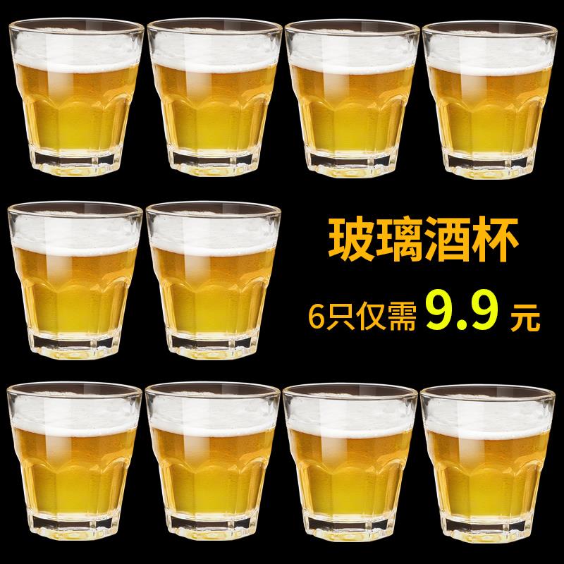 八角杯家用透明玻璃白酒杯二两杯威士忌洋酒杯酒吧KTV啤酒杯