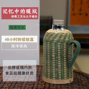 复古茶室餐厅大容量内胆保温暖壶 竹编热水瓶批发家用手工保青中式