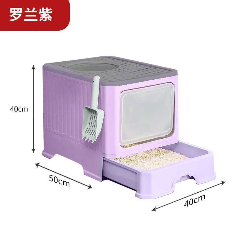 防砂除臭新款大号带带猫折叠厕所砂猫全封闭抽屉式盆猫砂铲