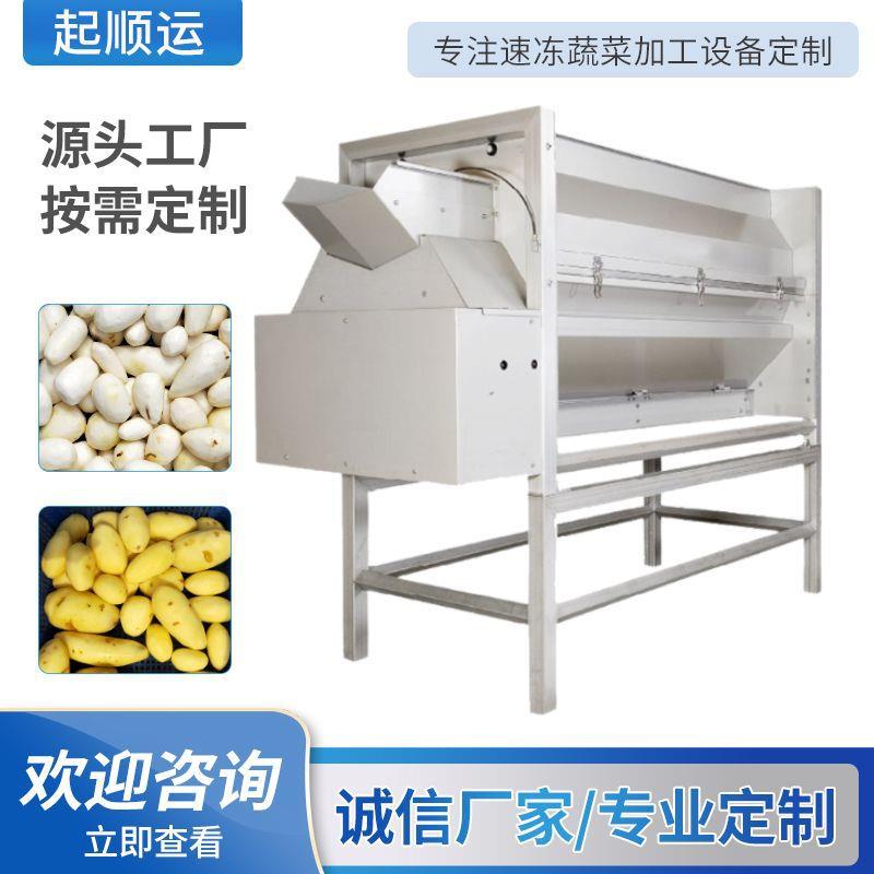 果蔬去皮设备莲藕土豆红薯山药去皮机萝卜清洗削皮机厂家现货