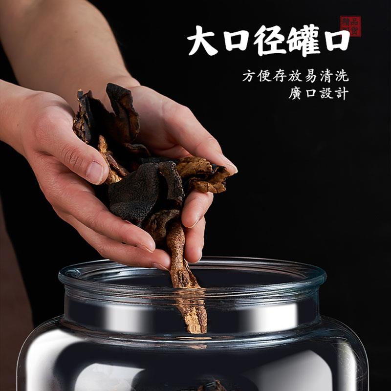 陈皮罐储存罐专玻璃装密用封瓶储食B47coe2q品级玻璃瓶茶叶罐陈皮