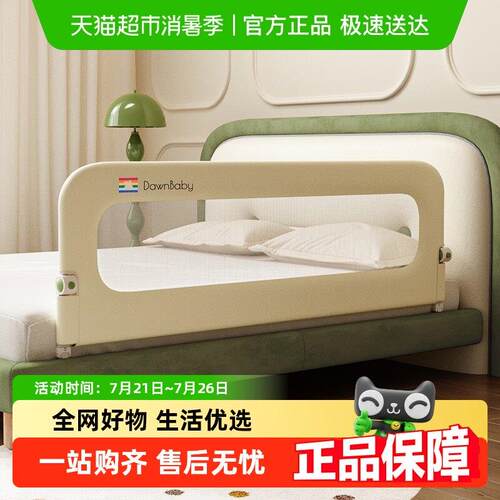 兔贝乐折叠床护栏宝宝防摔一面床边挡板婴儿加高防掉护栏