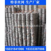 线刺做到可普通绳每吨5000 铁蒺藜镀锌现货供应米20000 刺