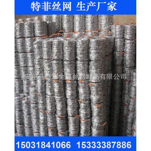 现货供应普通刺线 镀锌刺绳  铁蒺藜  每吨可做到5000-20000米