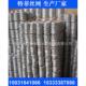 每吨可做到5000 铁蒺藜 20000米 镀锌刺绳 现货供应普通刺线