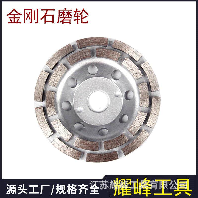 125带定位孔双排磨轮 打磨石材混凝土水泥金刚石磨盘角磨机打磨片