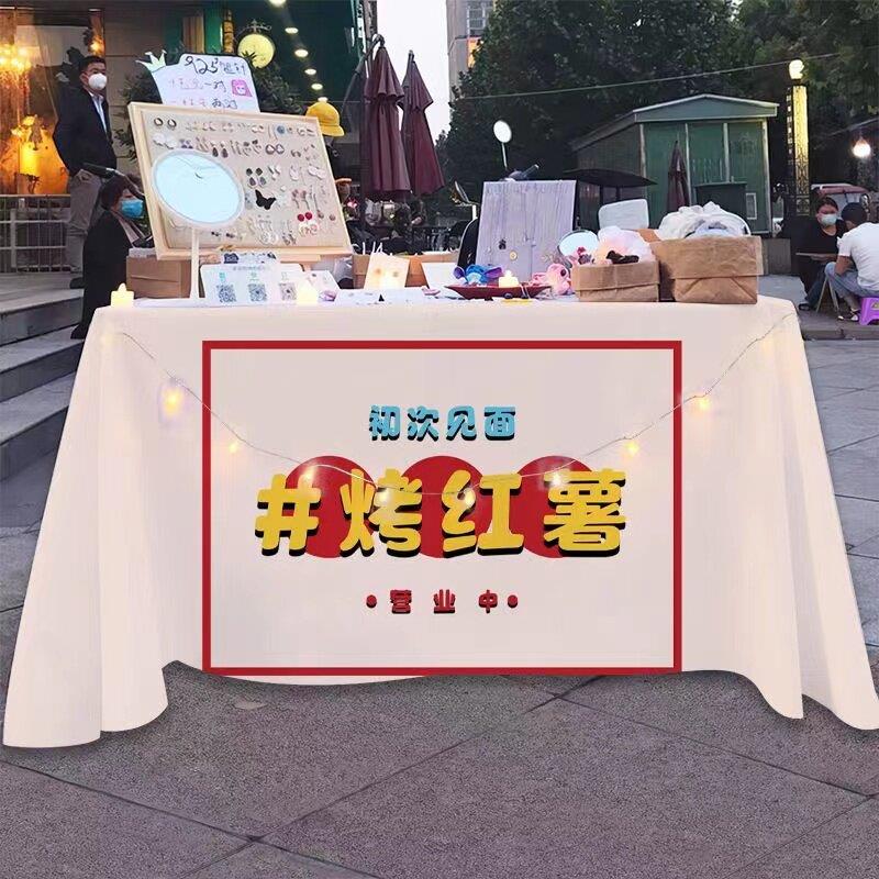 烤蜜薯广告布集市摆摊挂布定制夜市小吃招牌烤红薯横幅后备箱挂布
