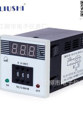 浙江柳市电子仪表厂LUSI数显温控仪TEL72-9001m烘培烤箱专用