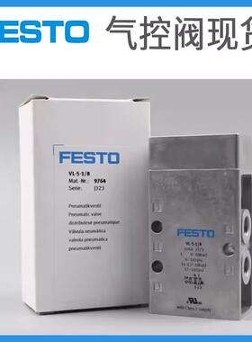 FESTO费斯托气控阀VL/O-3-1/8-1/4-1/2-B 9445 VL-5-3/8-B14952