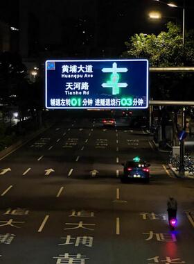 厂家直销铝板大型太阳能指示牌待转区LED分道牌可变车道标志牌