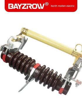 高压跌落保险丝Rw11-12/200A/100A开关10Kv室外变压器保险丝