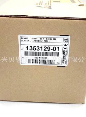 ECN413 512 01-E0 ID1353129-01 1132405-01海德汉原装旋转编码器