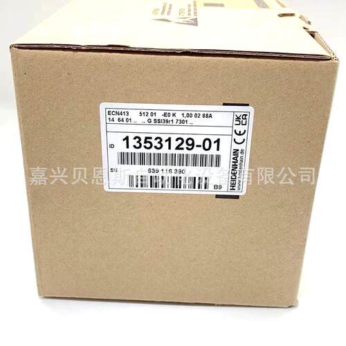 ECN413 512 01-E0 ID1353129-01 1132405-01海德汉原装旋转编码器