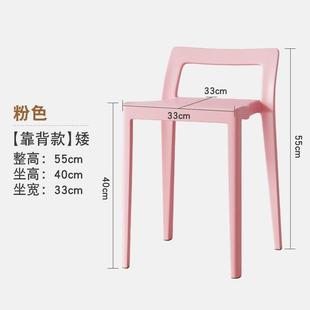 洗澡凳矮凳子家用小板凳化妆室浴室专用泡洗脚凳防滑塑料靠背椅子