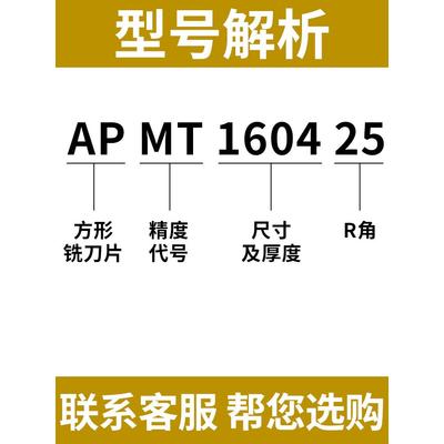 大R角3.0铣刀片APMT113512 160412 160416 160420 160425 160430