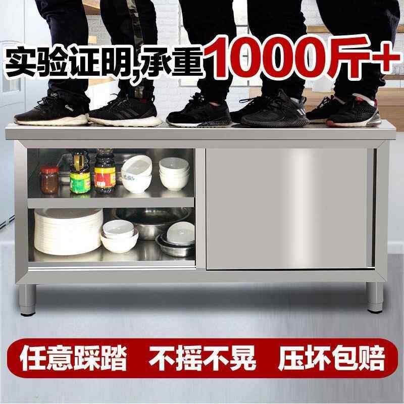 04不锈工作台拉门厨YHQ台房桌子3打荷操作台带轮子钢切菜面案板橱