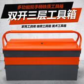 铁质工具箱多功能工具箱样品专拍