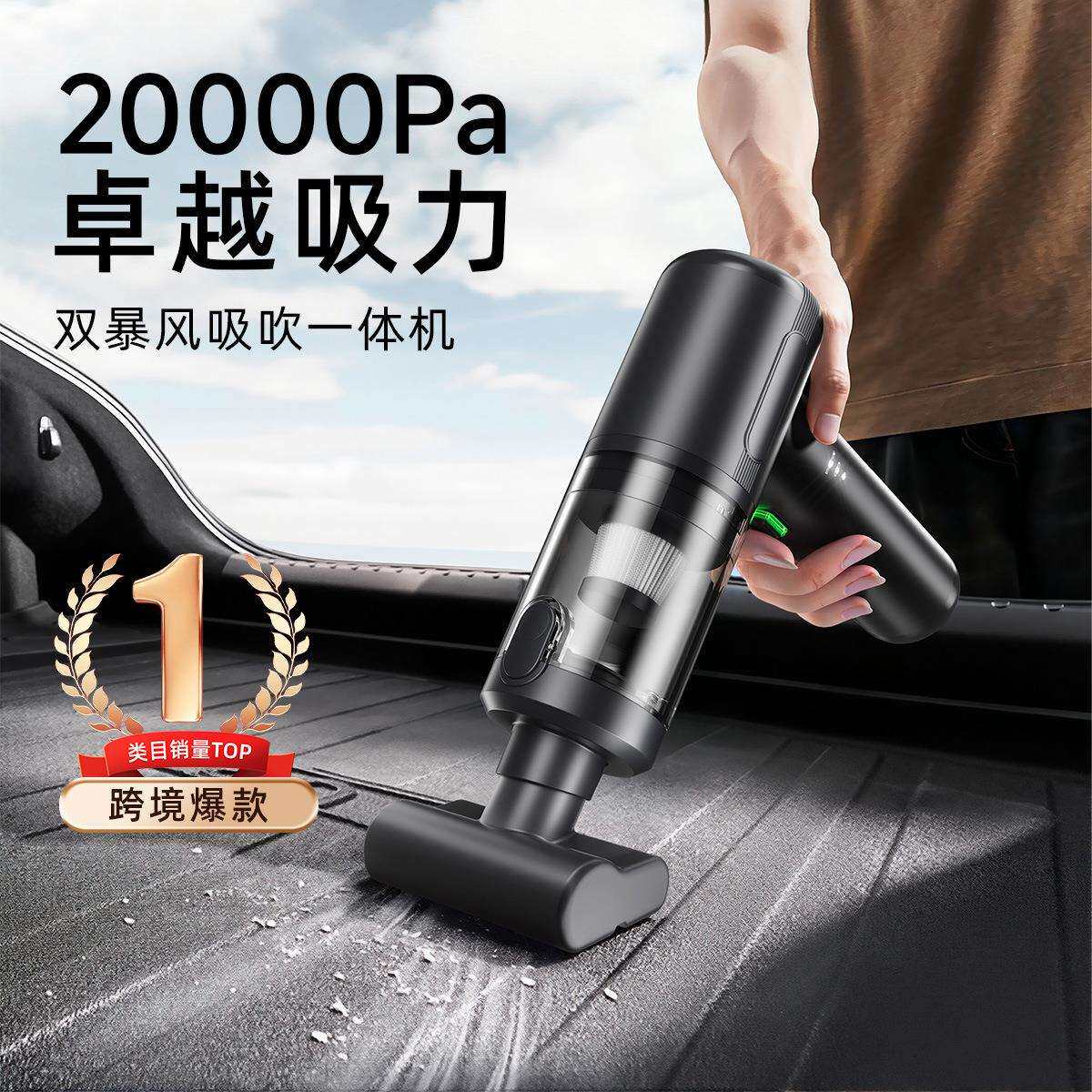 无线车载吸尘器超强大吸力无刷电机汽车手持吸尘器小型便携吹尘器