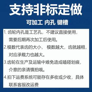 15齿18齿25齿35齿国标45号钢齿轮加工定做 8模正直齿轮厚60厚80
