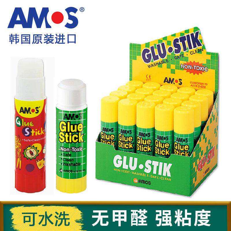 韩国阿摩司AMOS固体胶棒儿童手工DIY粘胶 办公用高粘度强粘力胶水