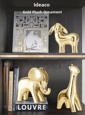 斯堪的纳维亚金色可爱的动物陶瓷小装饰品创意长颈鹿大象马桌面装