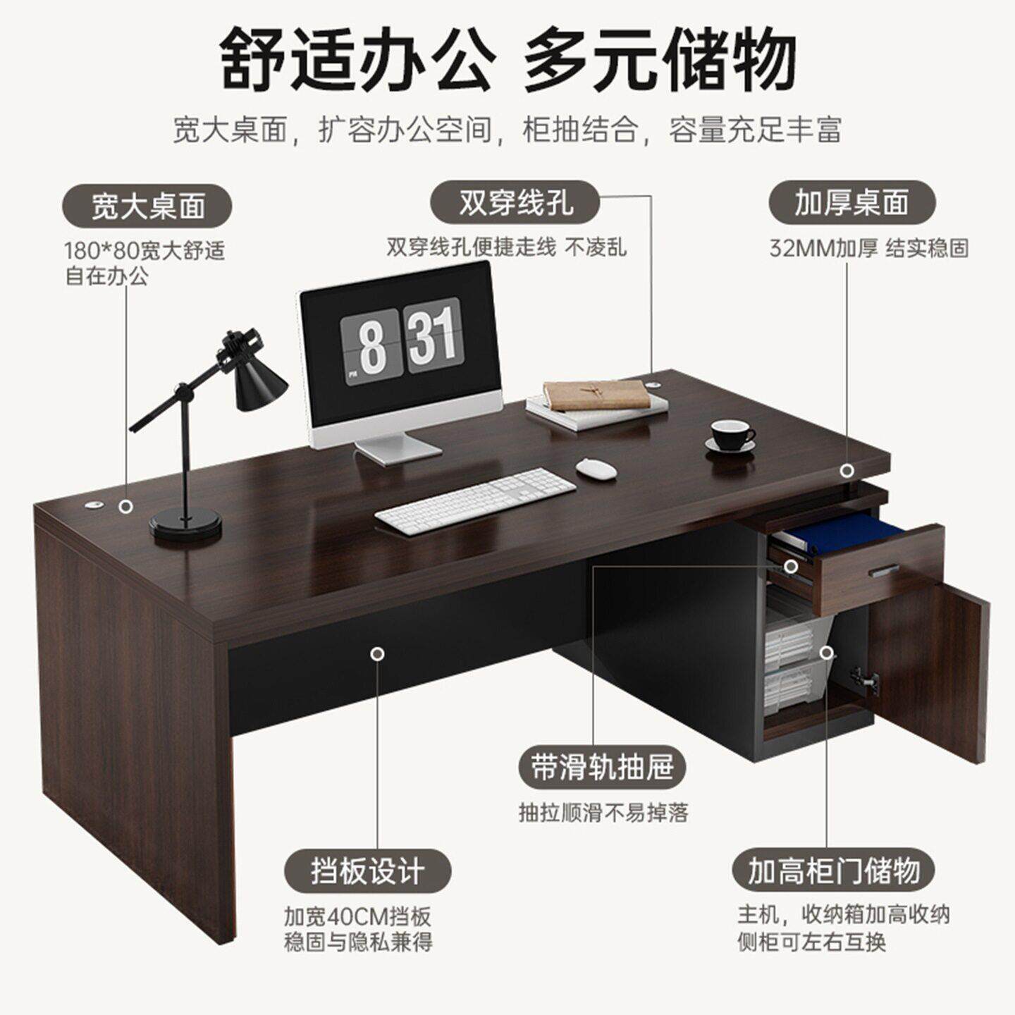 公桌员工位双人电脑桌简约现职员桌椅组合公室老板财务桌子