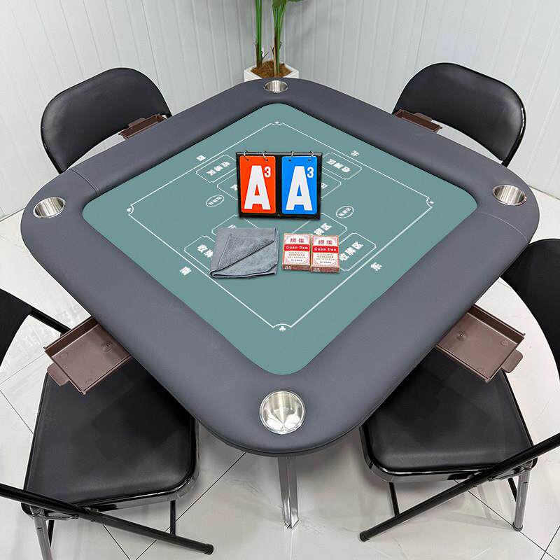 高端全包掼蛋专用桌惯蛋麻将桌比赛四方桌棋牌桌折叠桌扑克桌子