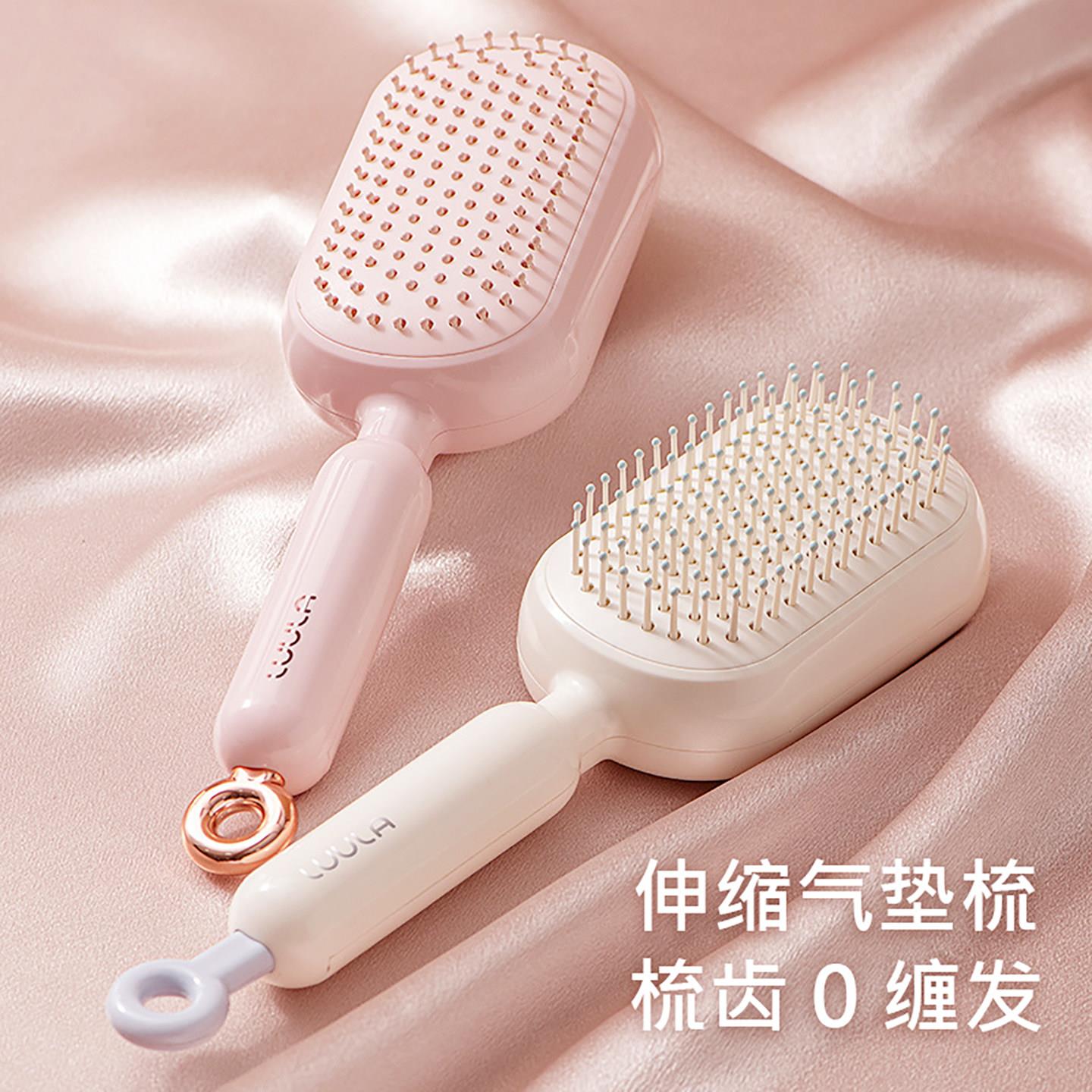 伸缩梳子气囊按摩梳女顺髪梳防静电魔法梳蓬松颅顶气垫梳一键清理