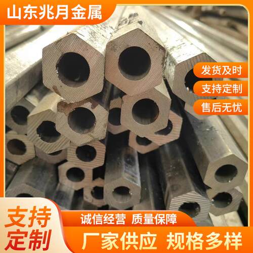 销售20号冷拔六角管冷拉八角钢管q355外六角内圆异型管尺寸标准