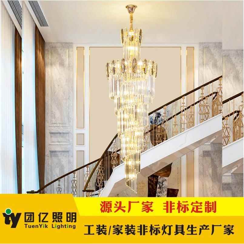 别墅挑高楼中楼旋转楼梯长吊灯复式客厅轻奢水晶大吊灯后现代简约