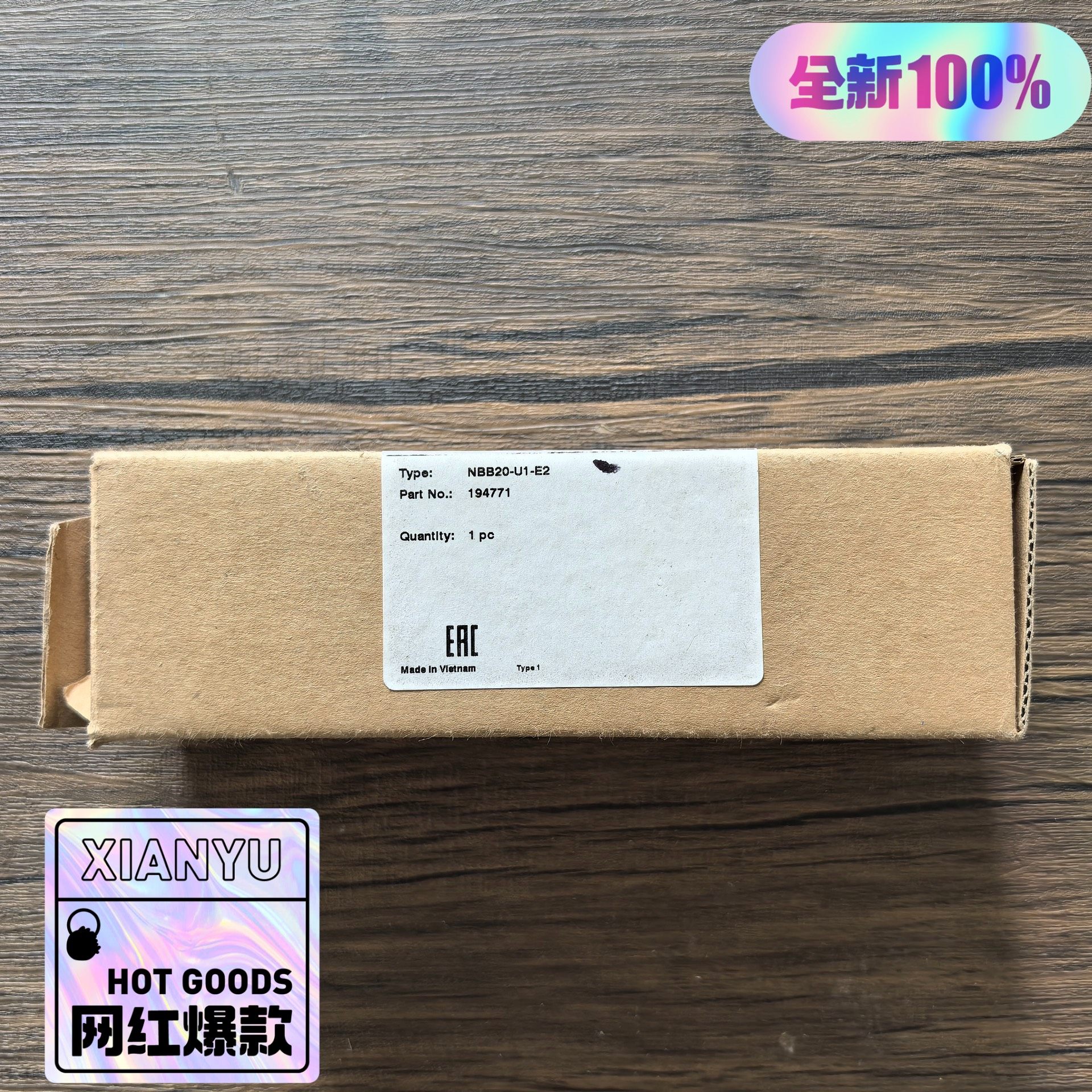 全新原装正品 倍加福 NBB20-U1-E2 接近开关传感器