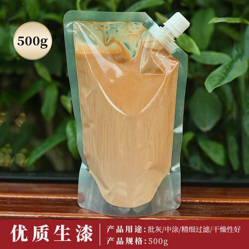 陕西产手工大漆 天然生漆大漆珠 红木漆器用高光透明土漆