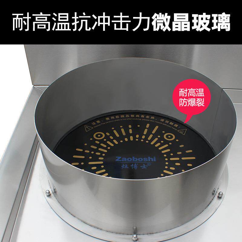 船用用商电磁炉 双头煲汤炒菜 440炉V船舶厨食堂房74电炒炉/