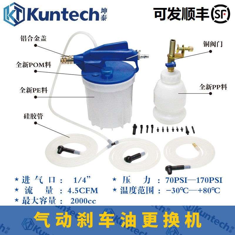 2L气动煞车油更换工具电动脉冲压迫式煞车油制动液更换机专用工具