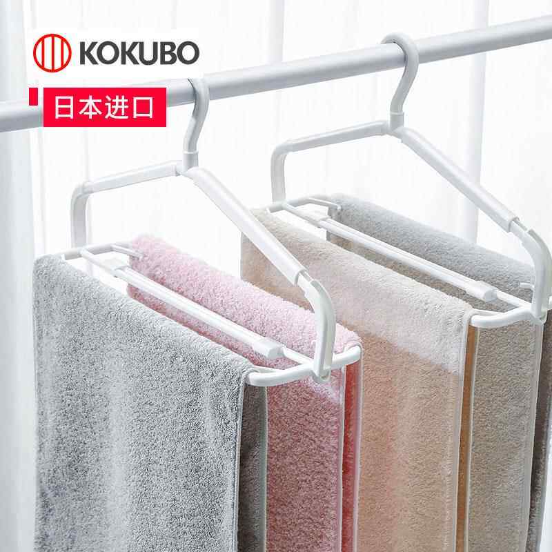 日本进口kokubo晾毛巾浴巾衣架多功能可伸缩晒床单被套防风大衣架