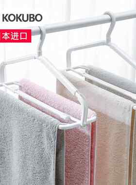 日本进口kokubo晾毛巾浴巾衣架多功能可伸缩晒床单被套防风大衣架