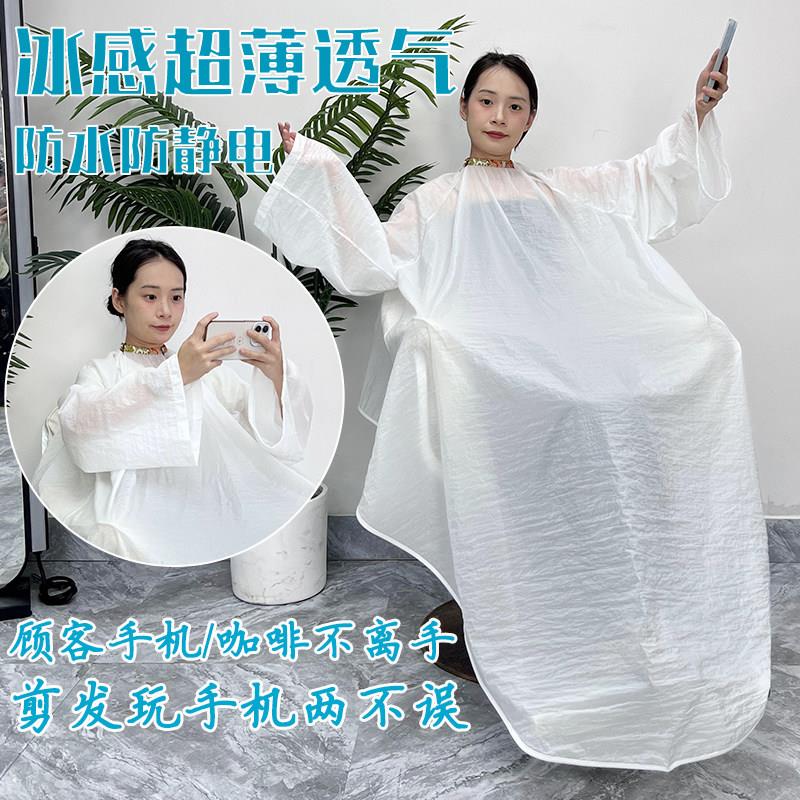 围布理髲店专用有袖理髲围布夏季薄款美发剪发围布冰丝透气防静电