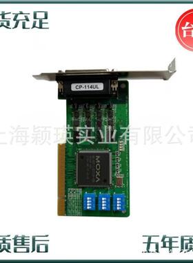 MOXA 摩莎 CP-114UL-I PCI转4串口RS232/422/485 串口卡 带光隔