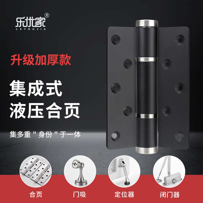 隐形门合页带闭门器缓冲隐形液压弹簧合页自动关门定位铰链