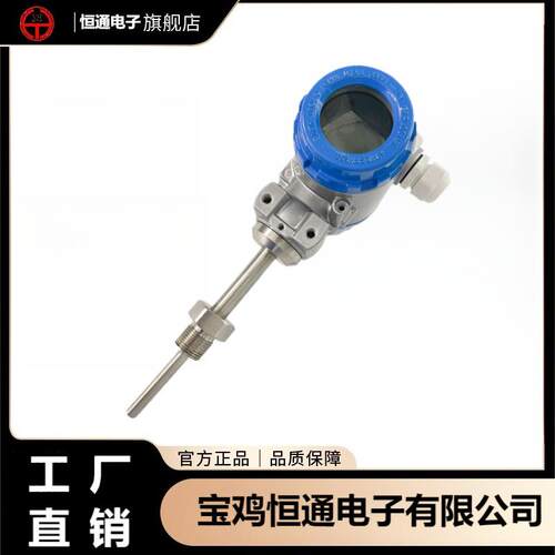 全新2088壳体PT100A级高清显示工厂直销温湿度计温度变送器