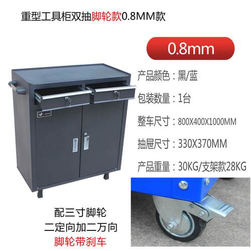 高档工厂车间型工具柜车重间用铁皮箱子五金物架纳收汽置修维修工