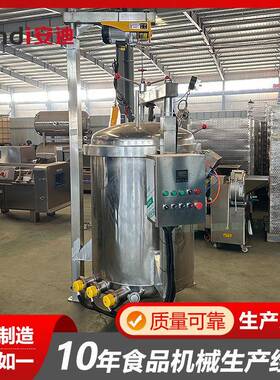 东北大酱煮豆子商用高压蒸煮锅五谷杂粮高压蒸煮锅高压锅厂家